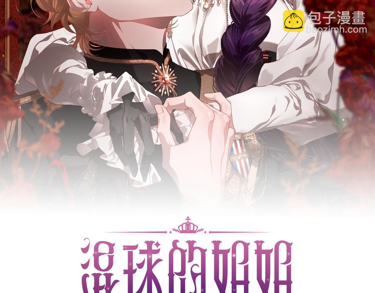 第71话 缺心眼的大叔207