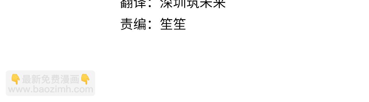 第71话 缺心眼的大叔209