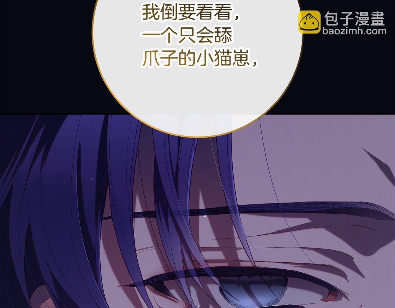 第71话 缺心眼的大叔226