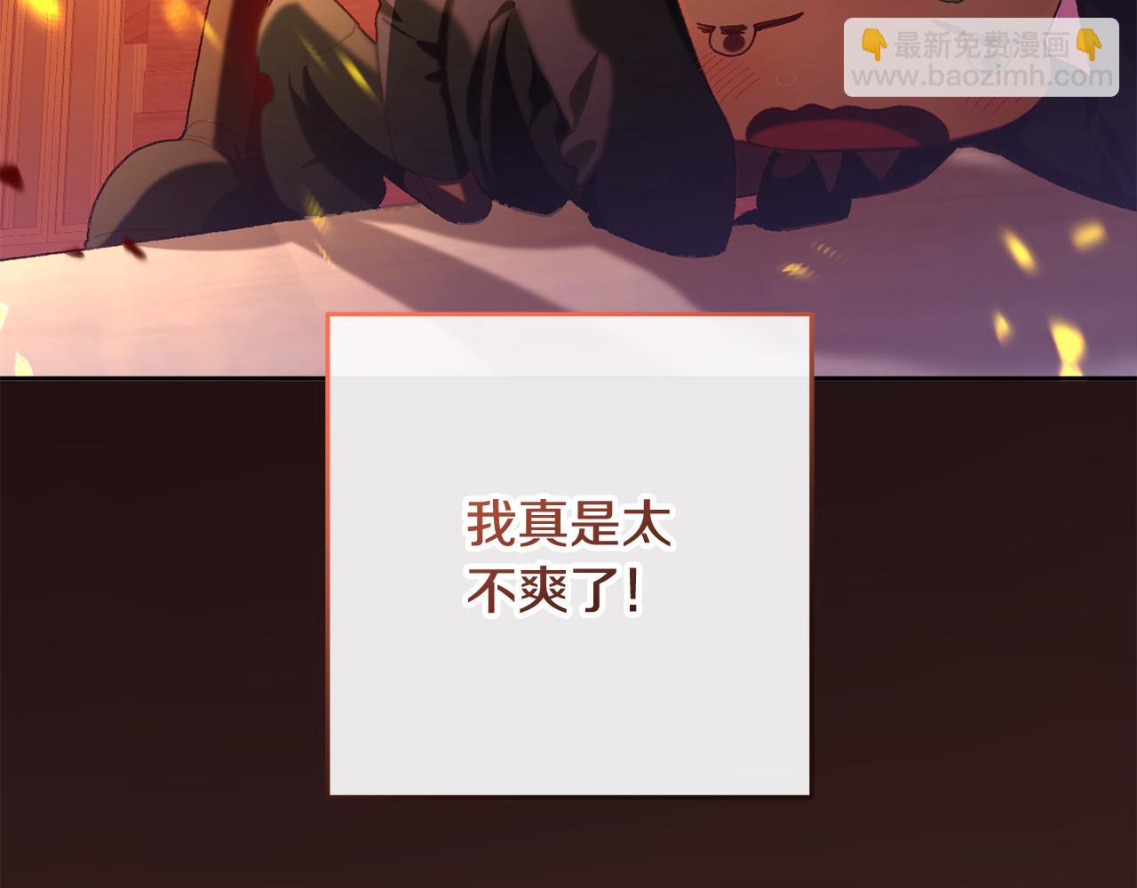 第71话 缺心眼的大叔23