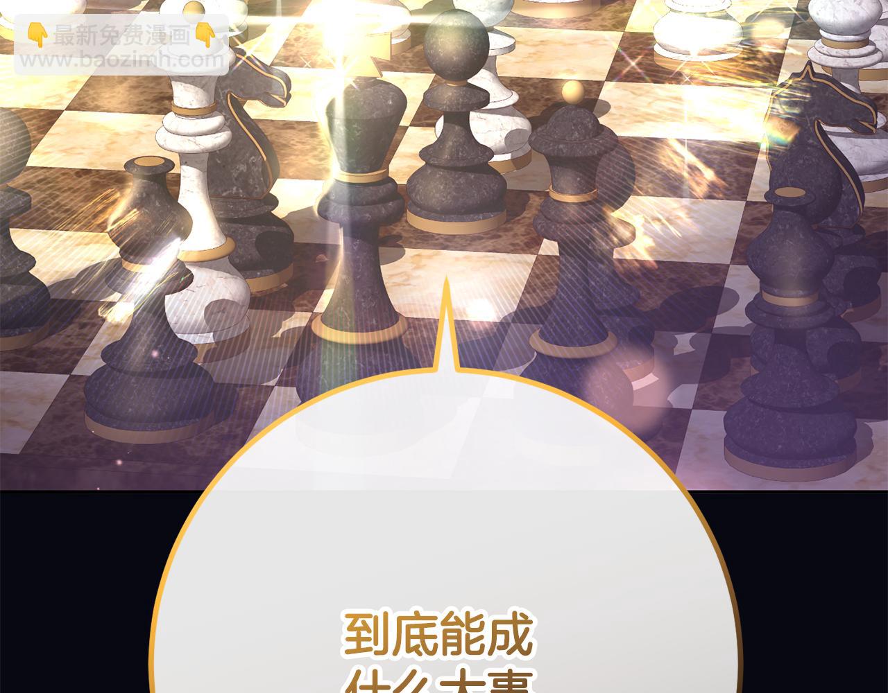 第71话 缺心眼的大叔232