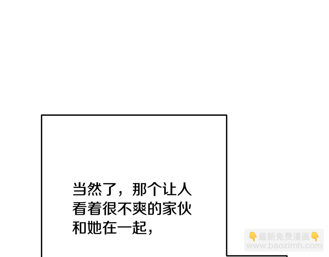 第71话 缺心眼的大叔36