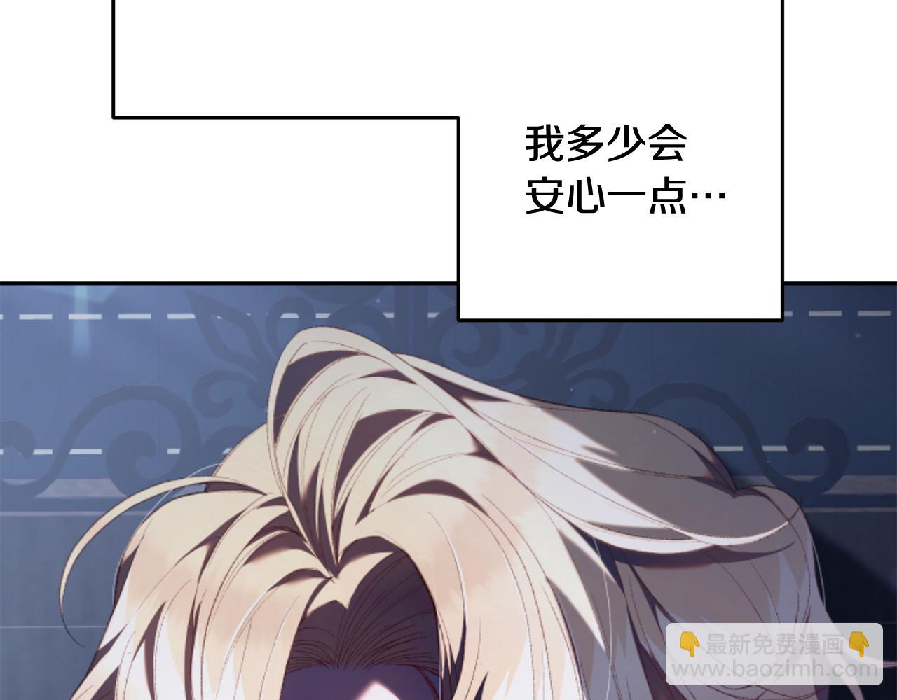第71话 缺心眼的大叔37