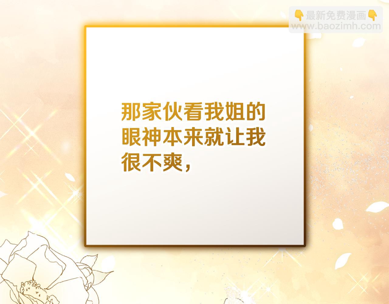 第71话 缺心眼的大叔42