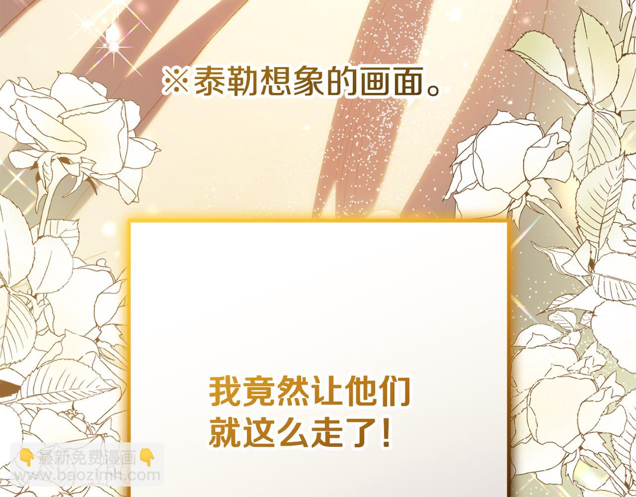 第71话 缺心眼的大叔50