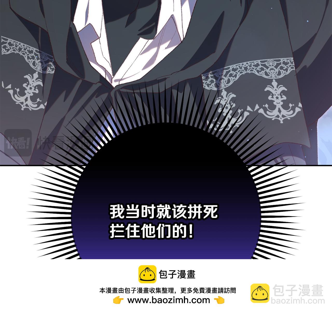 第71话 缺心眼的大叔53