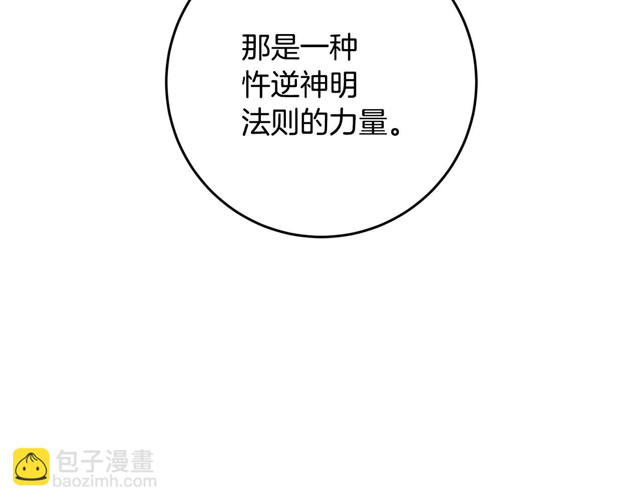 第71话 缺心眼的大叔60