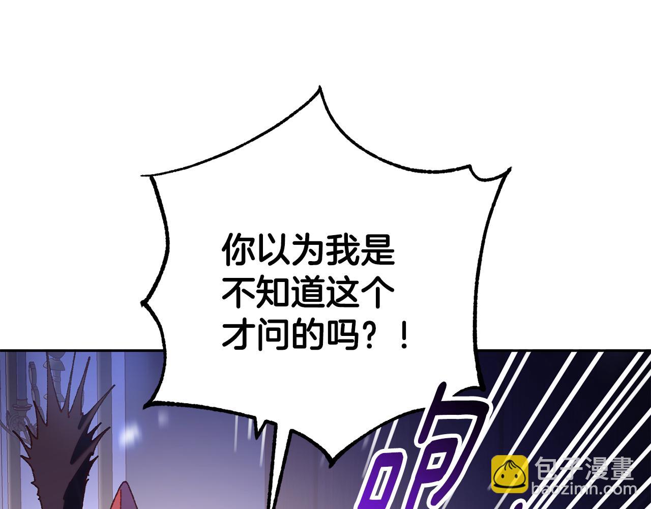 第71话 缺心眼的大叔61
