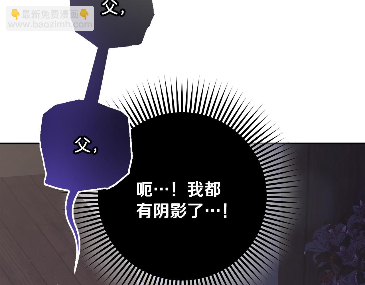 第71话 缺心眼的大叔73