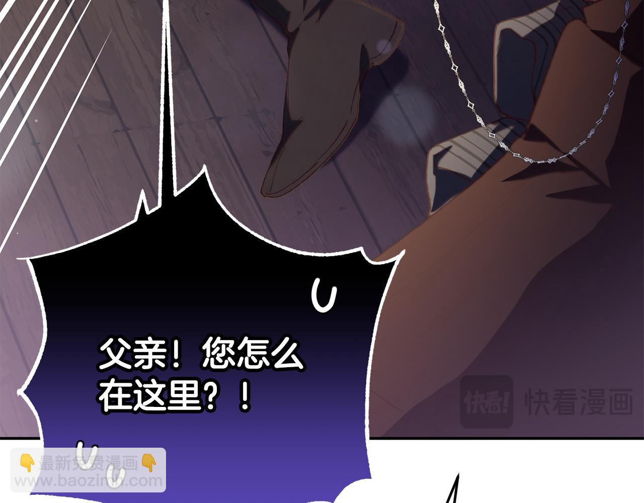 第71话 缺心眼的大叔76