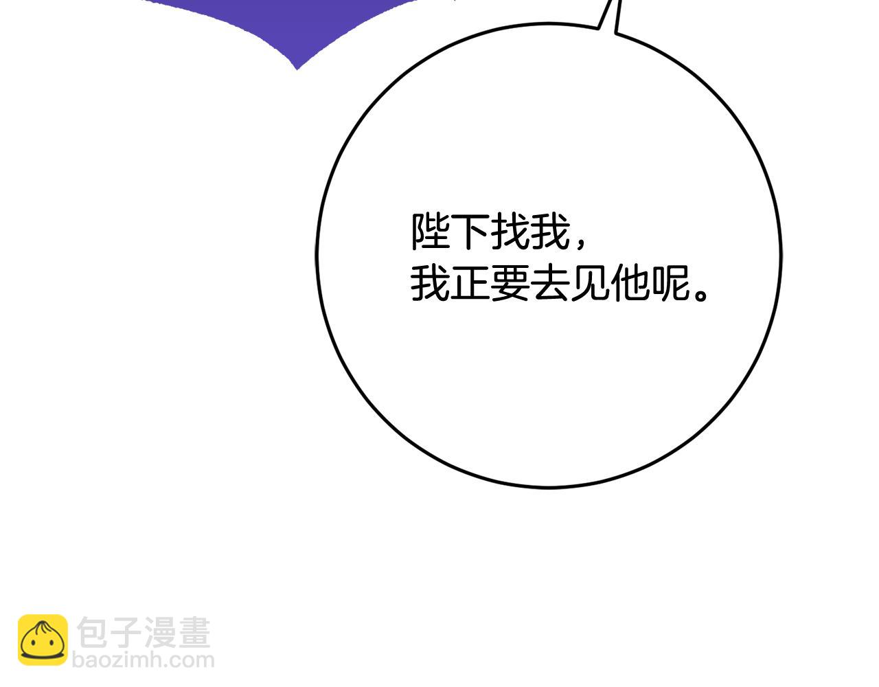 第71话 缺心眼的大叔77