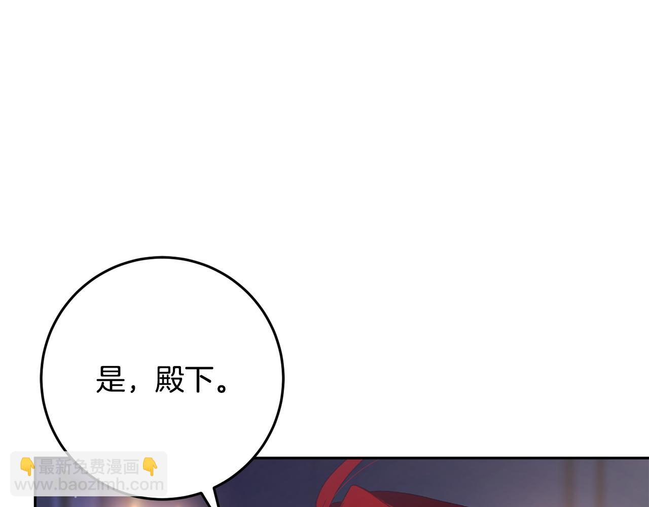 第71话 缺心眼的大叔8