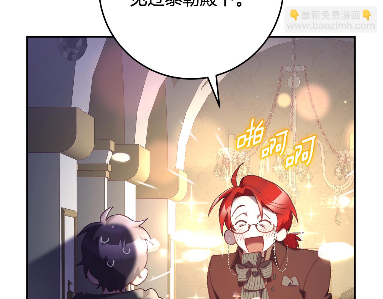 第71话 缺心眼的大叔83