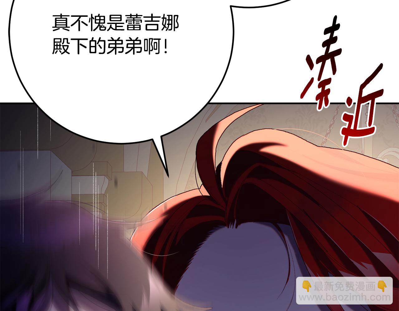 第71话 缺心眼的大叔87