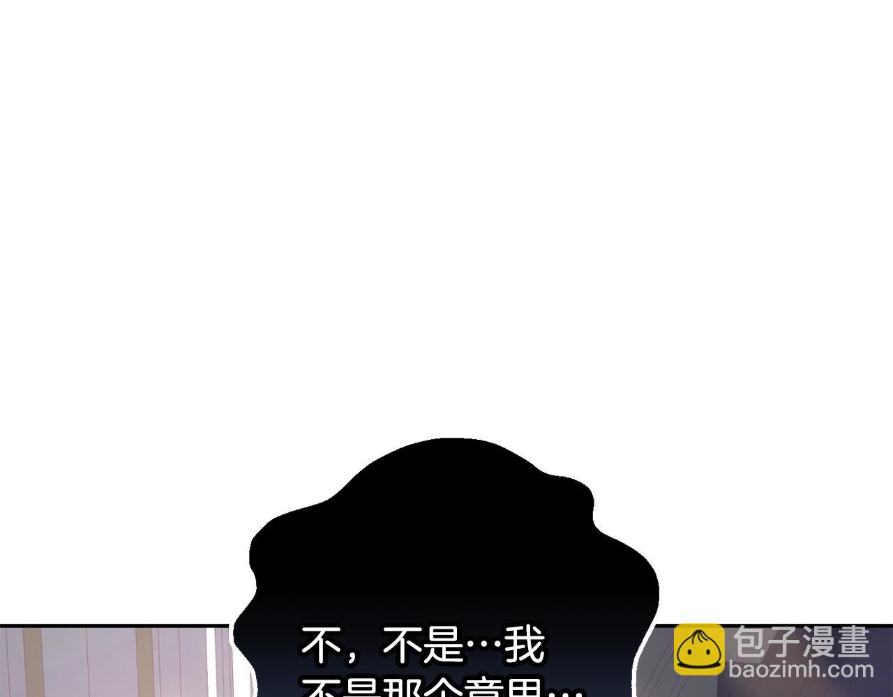 第71话 缺心眼的大叔90