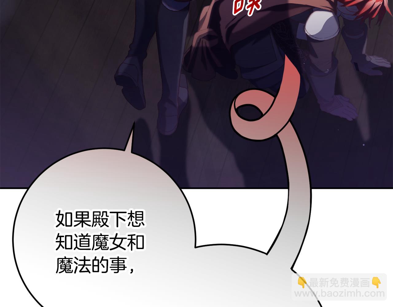 第71话 缺心眼的大叔93