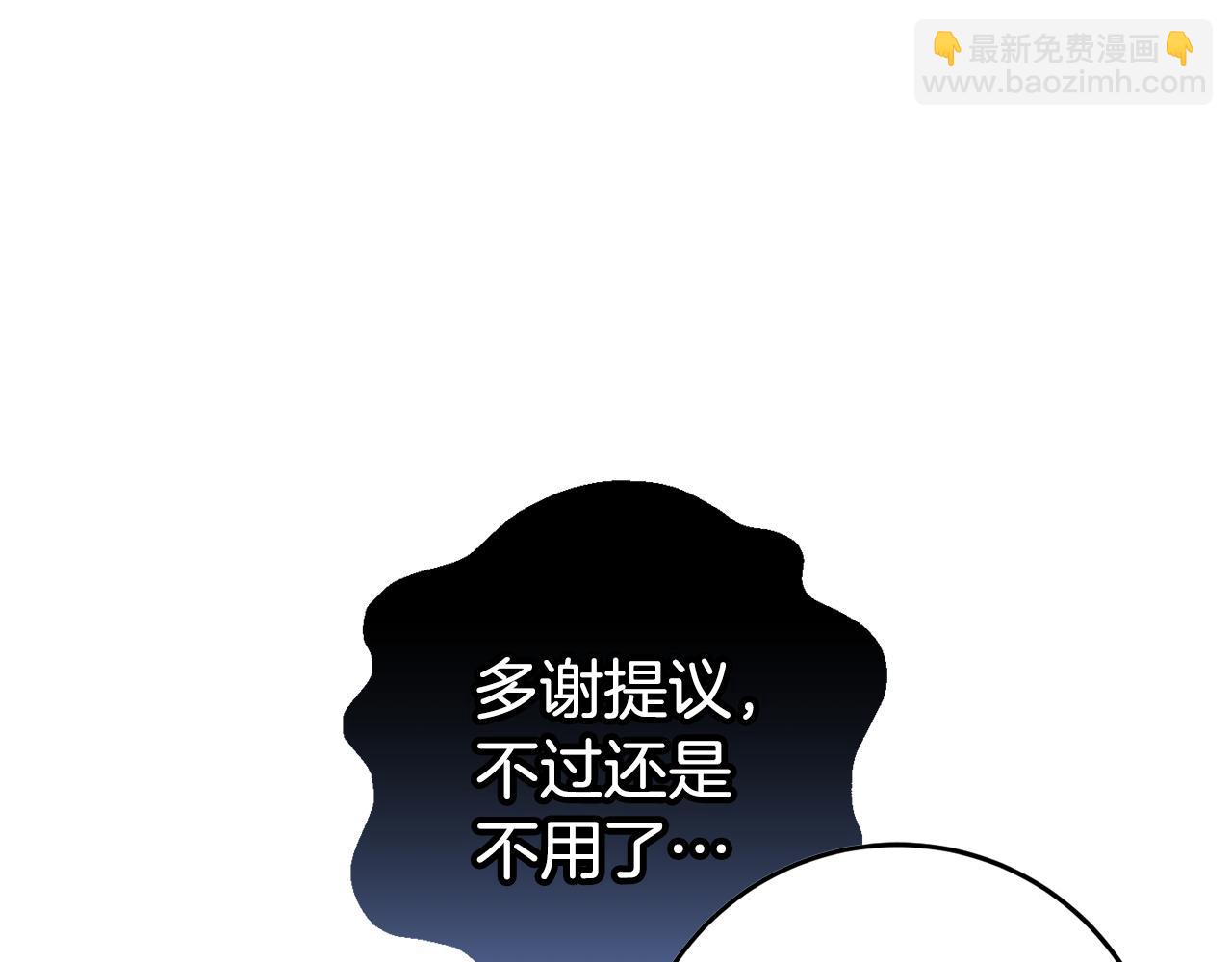 第71话 缺心眼的大叔95