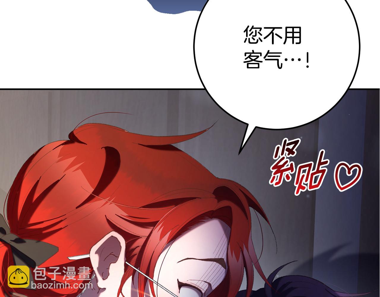 第71话 缺心眼的大叔96