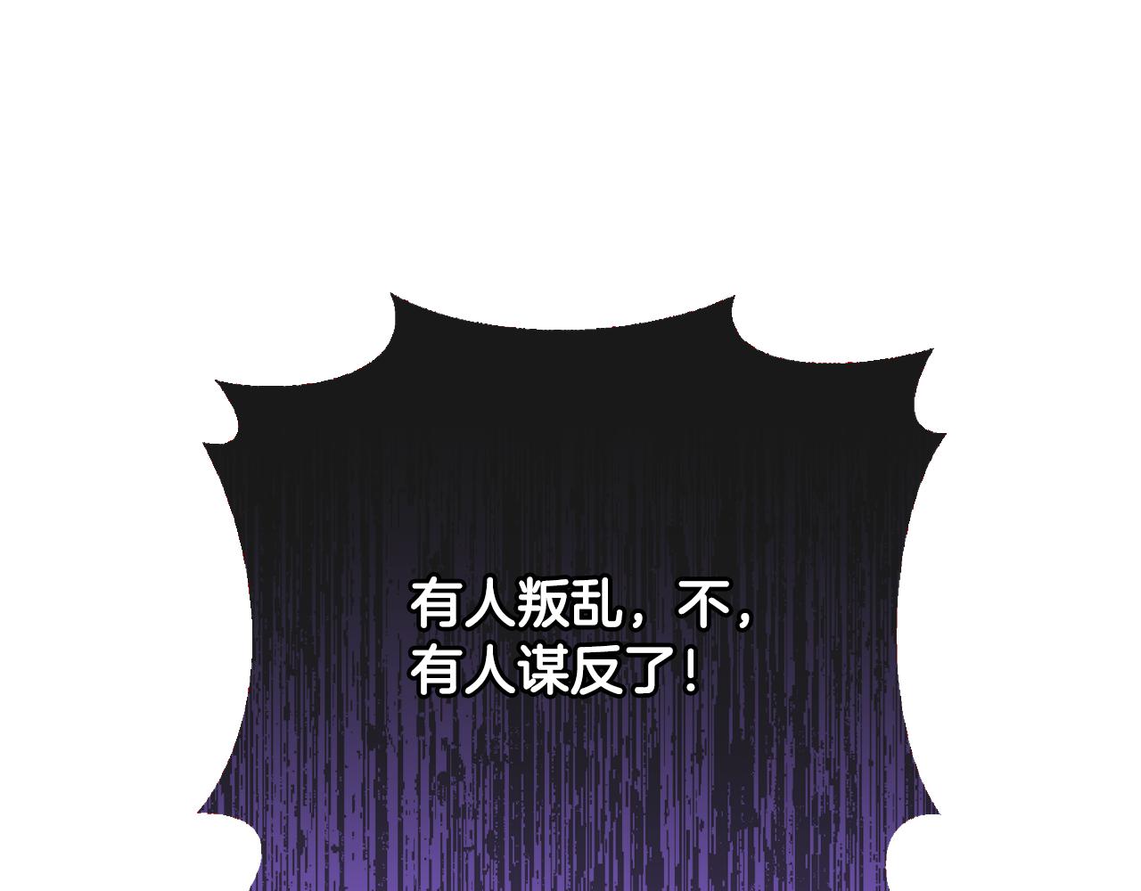 第81话 力排众议当先锋0