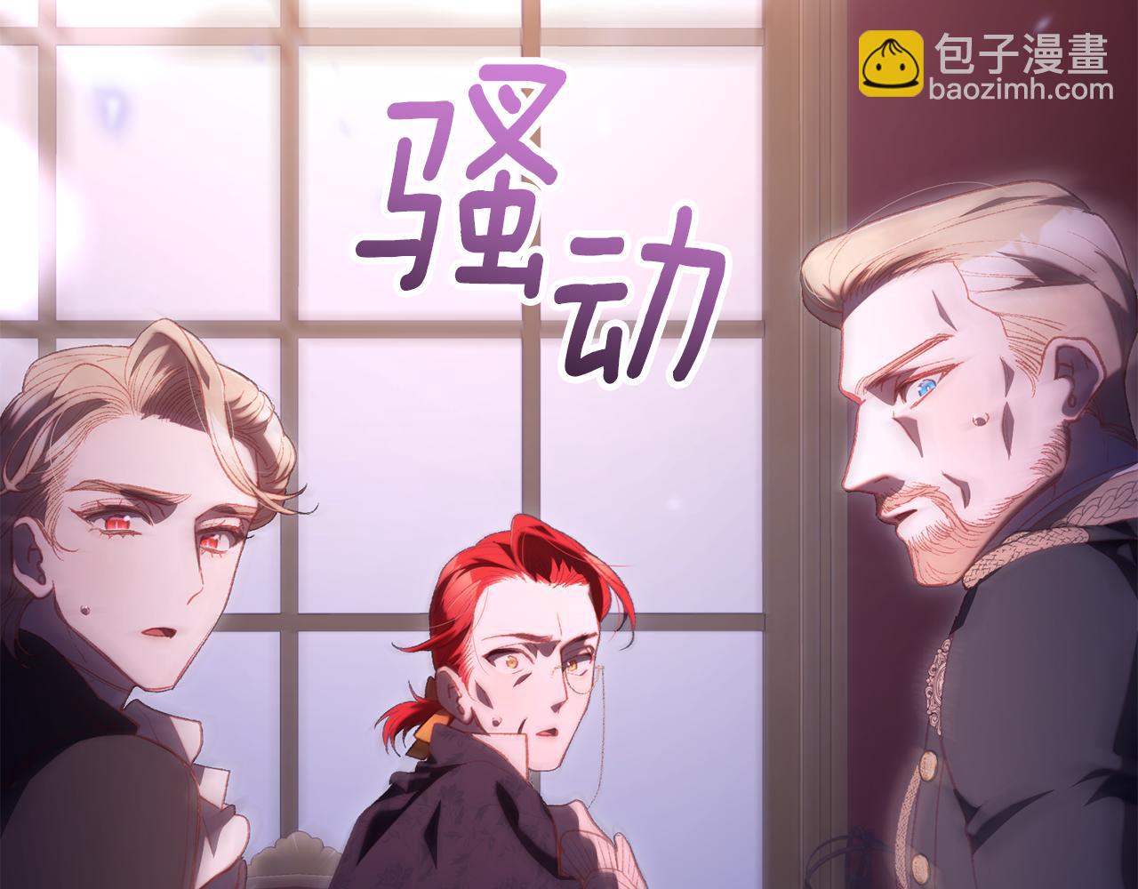 第81话 力排众议当先锋10