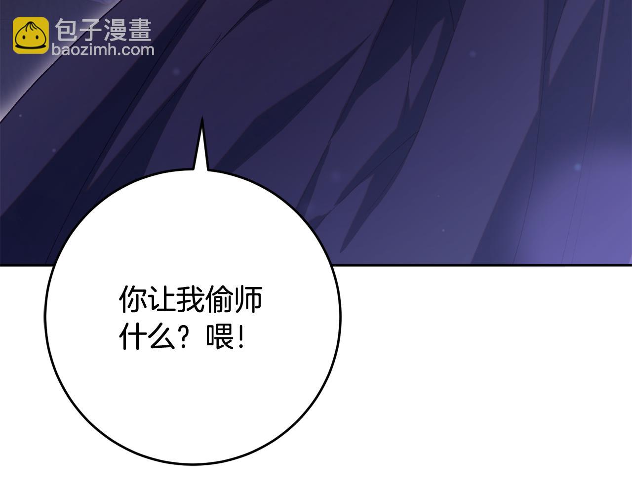 第81话 力排众议当先锋109