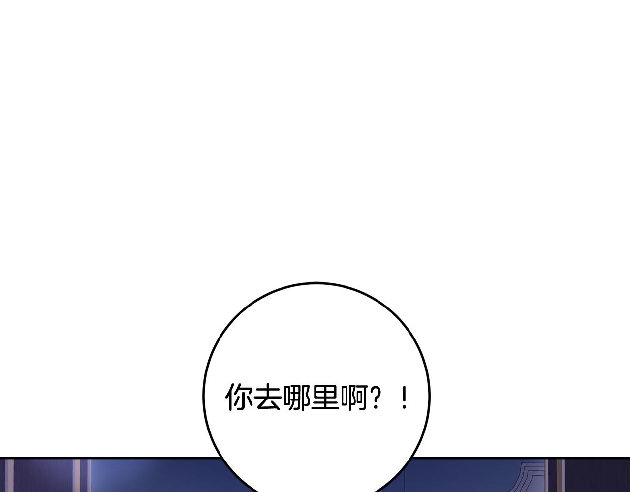 第81话 力排众议当先锋110