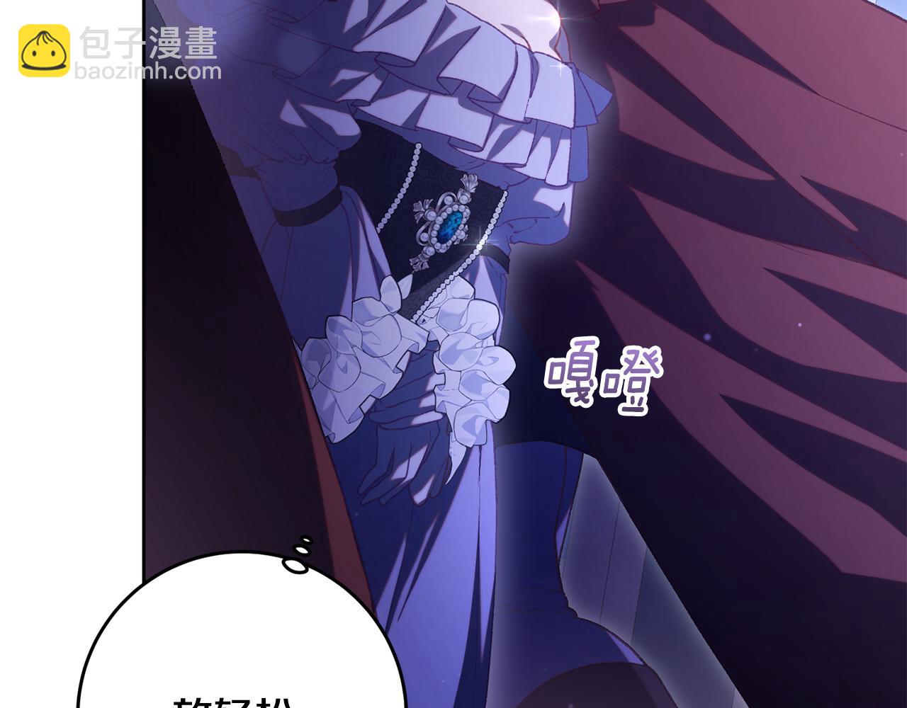 第81话 力排众议当先锋114