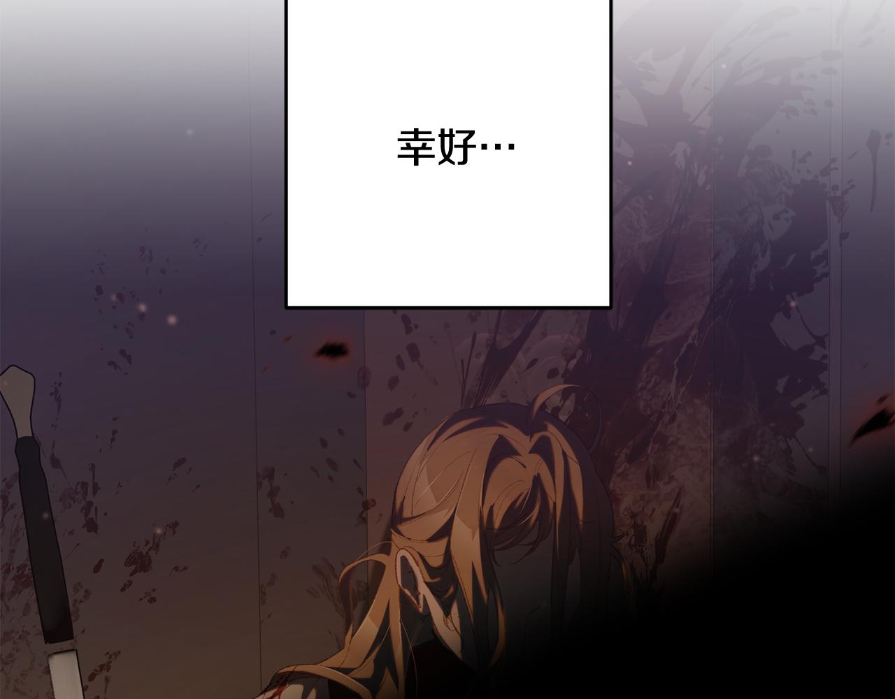 第81话 力排众议当先锋121