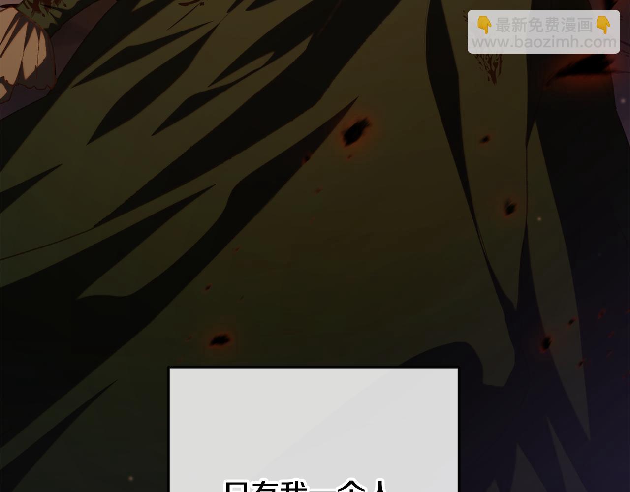 第81话 力排众议当先锋124