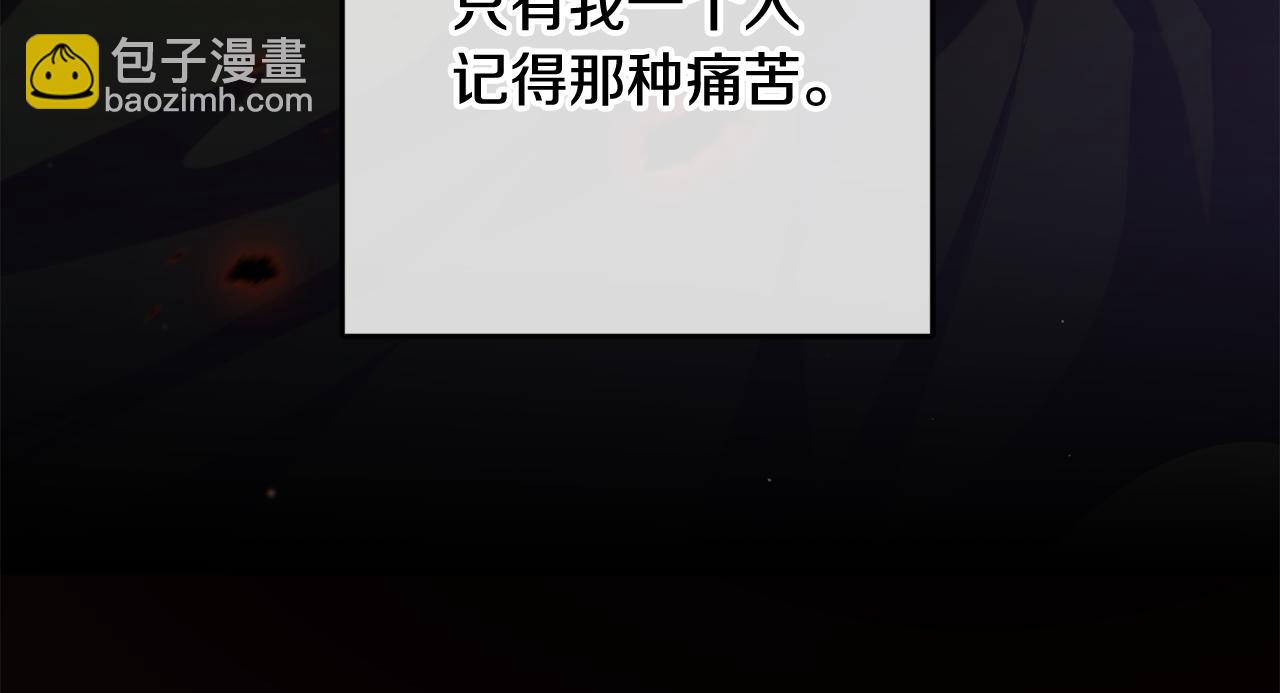 第81话 力排众议当先锋125