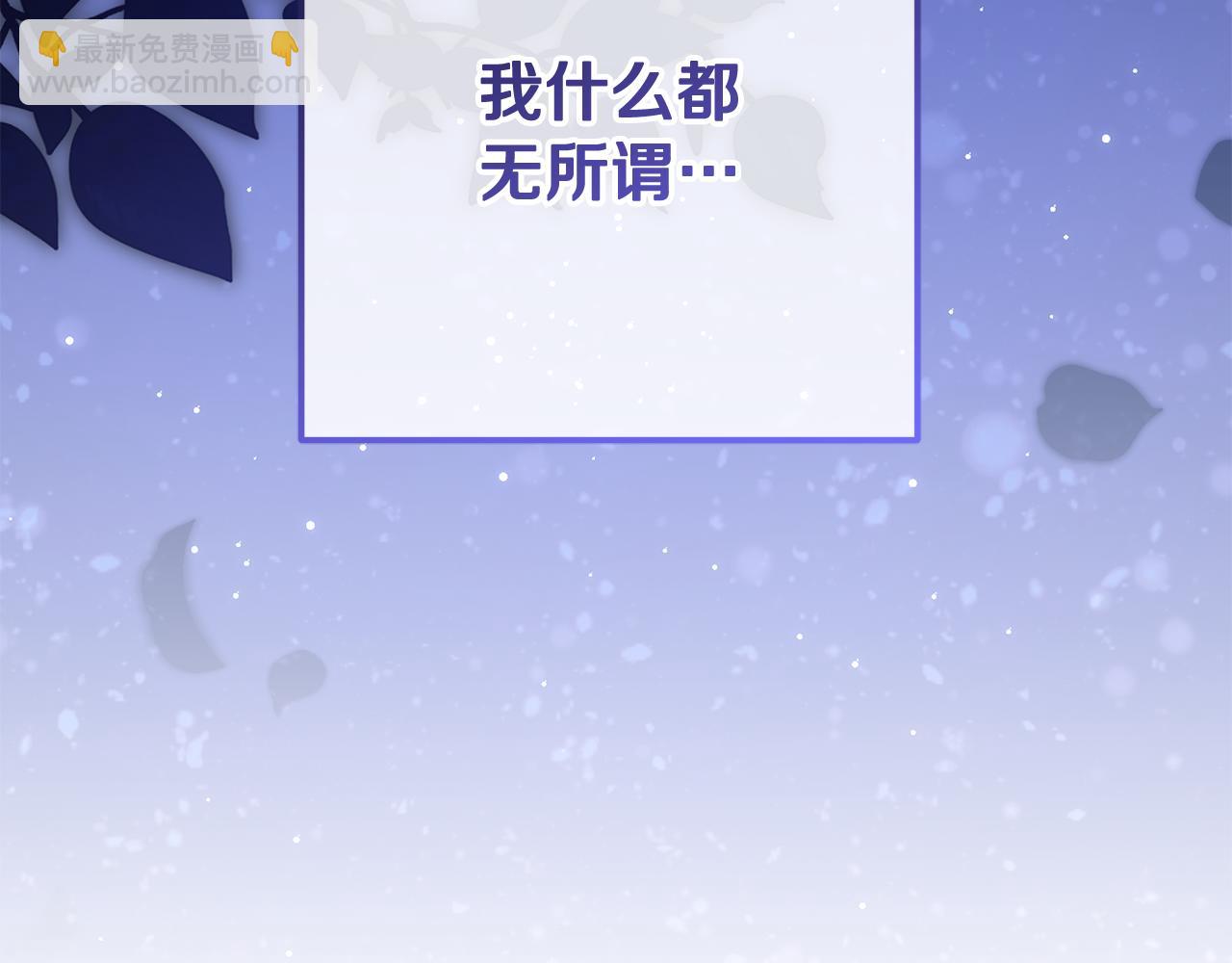 第81话 力排众议当先锋136