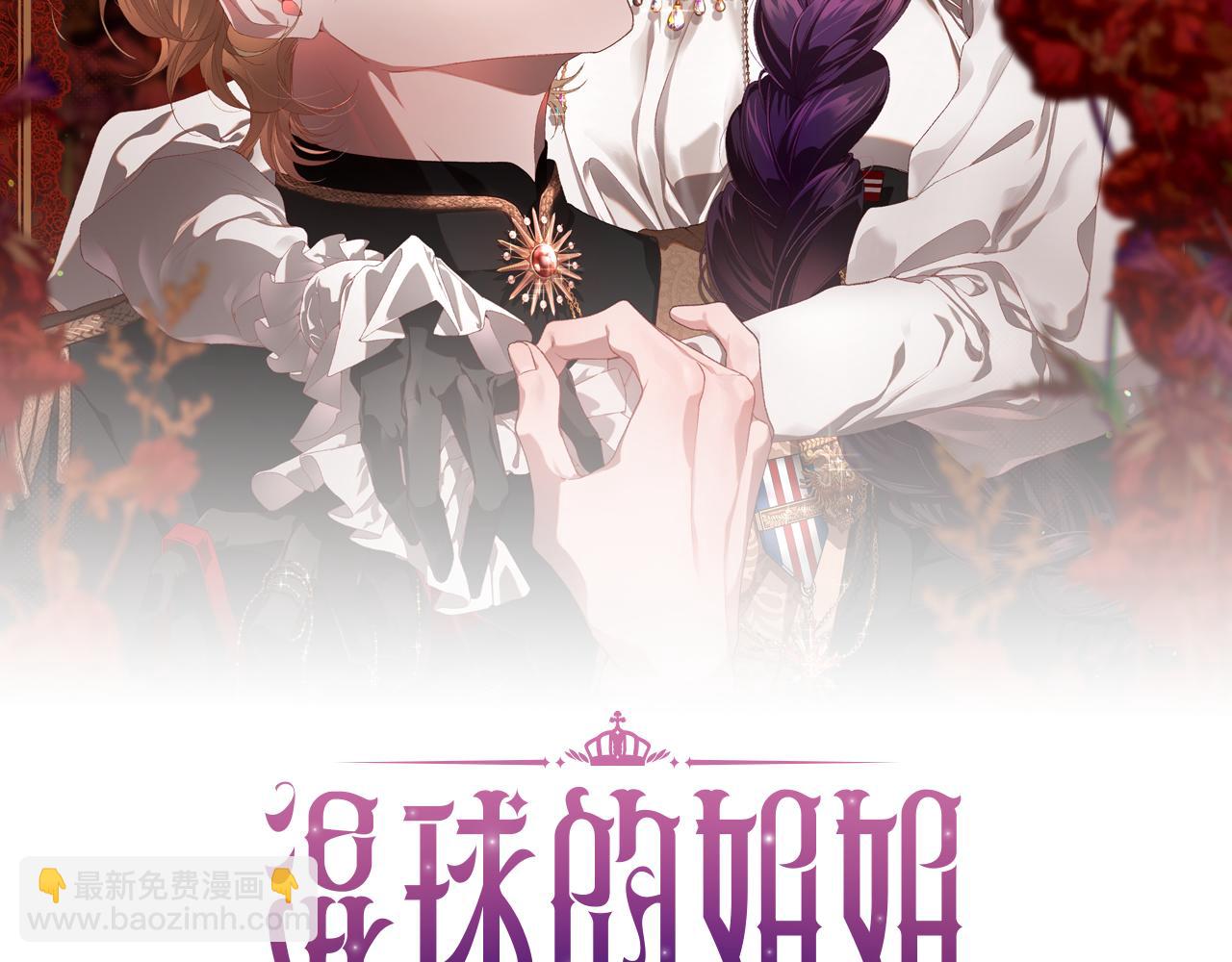 第81话 力排众议当先锋139