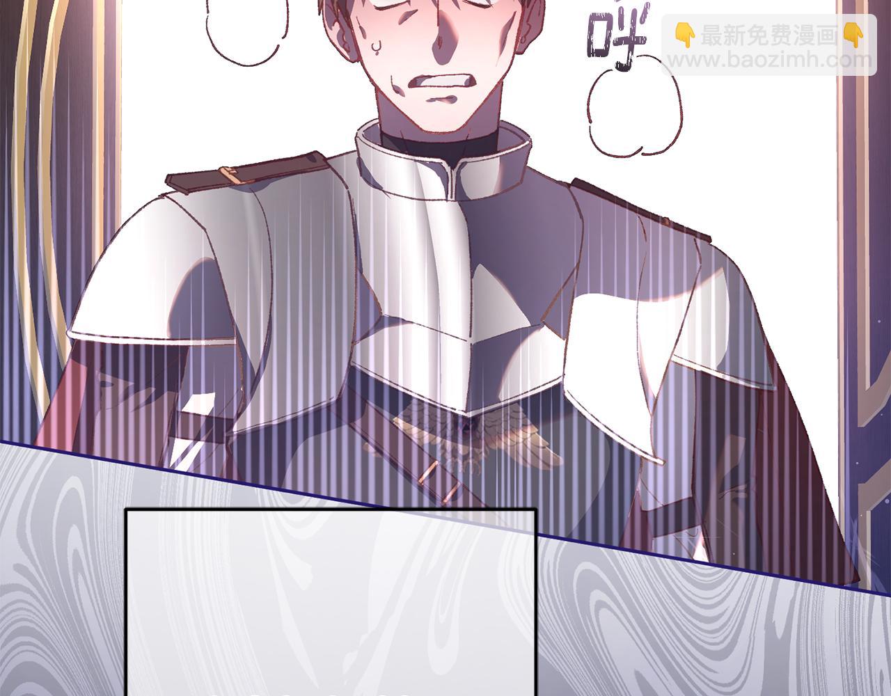第81话 力排众议当先锋14