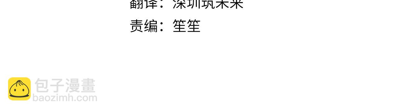 第81话 力排众议当先锋141