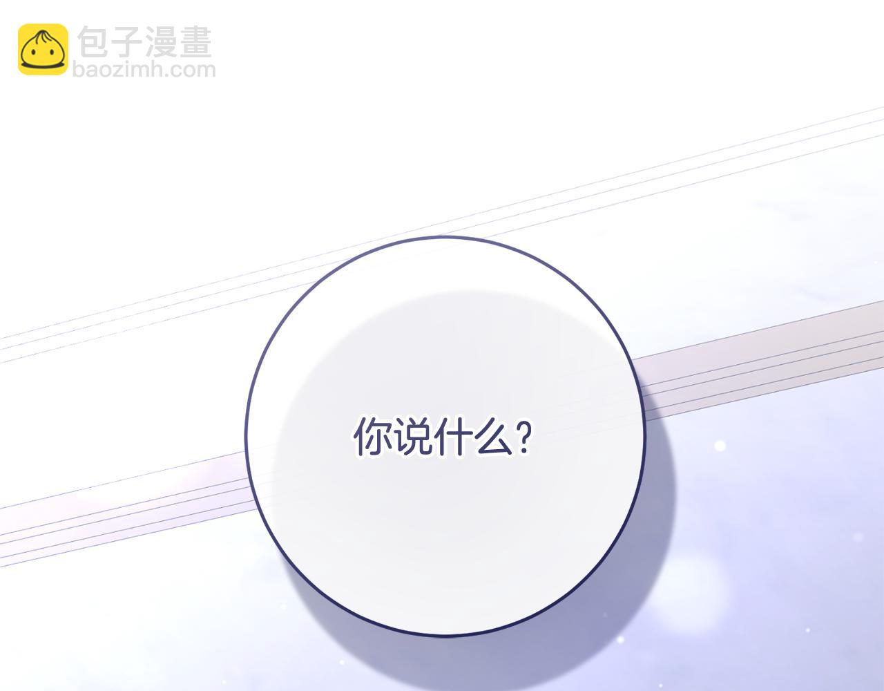 第81话 力排众议当先锋142
