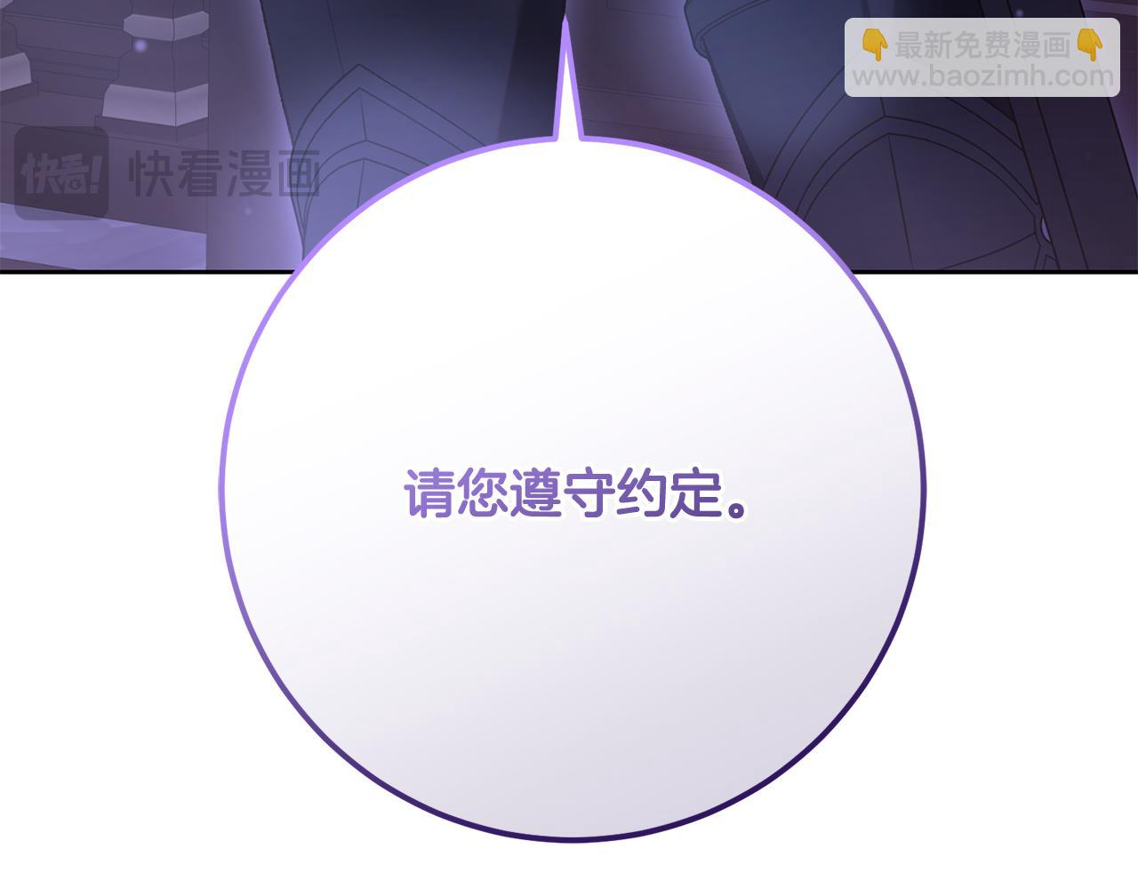 第81话 力排众议当先锋146
