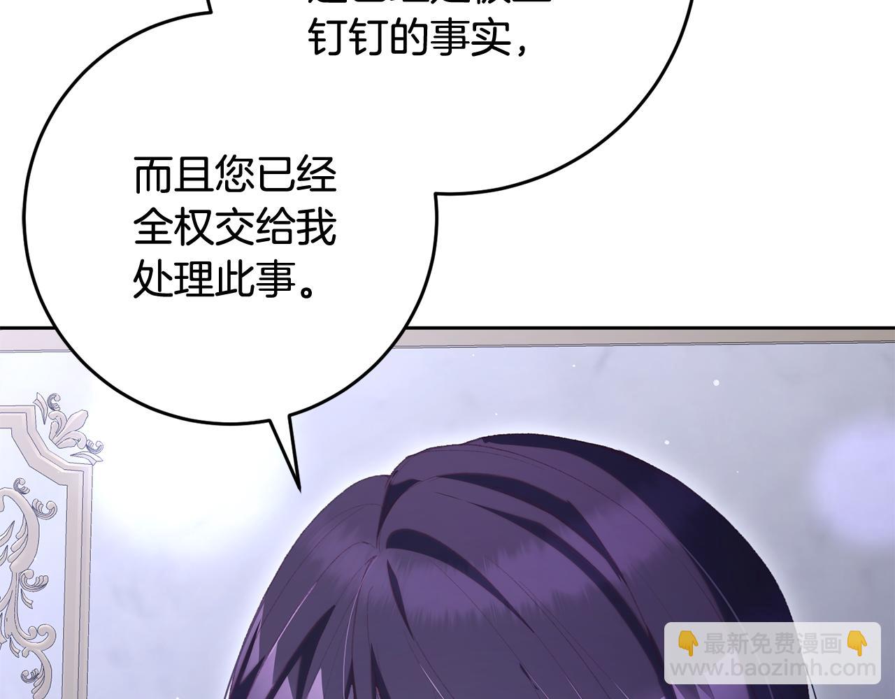 第81话 力排众议当先锋148