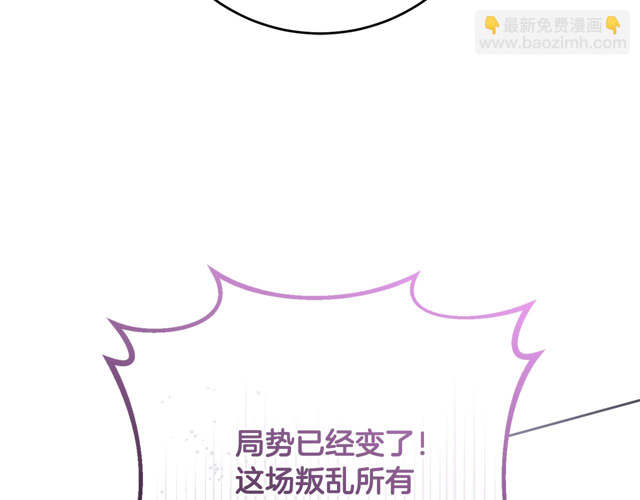 第81话 力排众议当先锋151