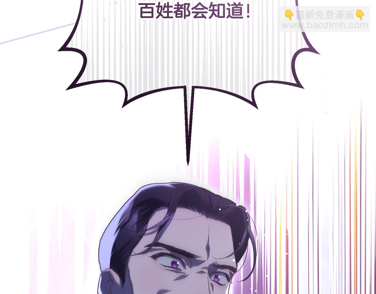 第81话 力排众议当先锋152