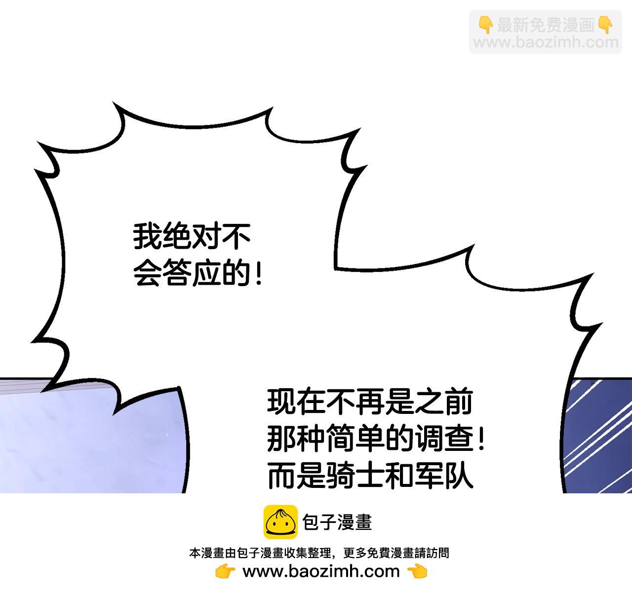 第81话 力排众议当先锋157