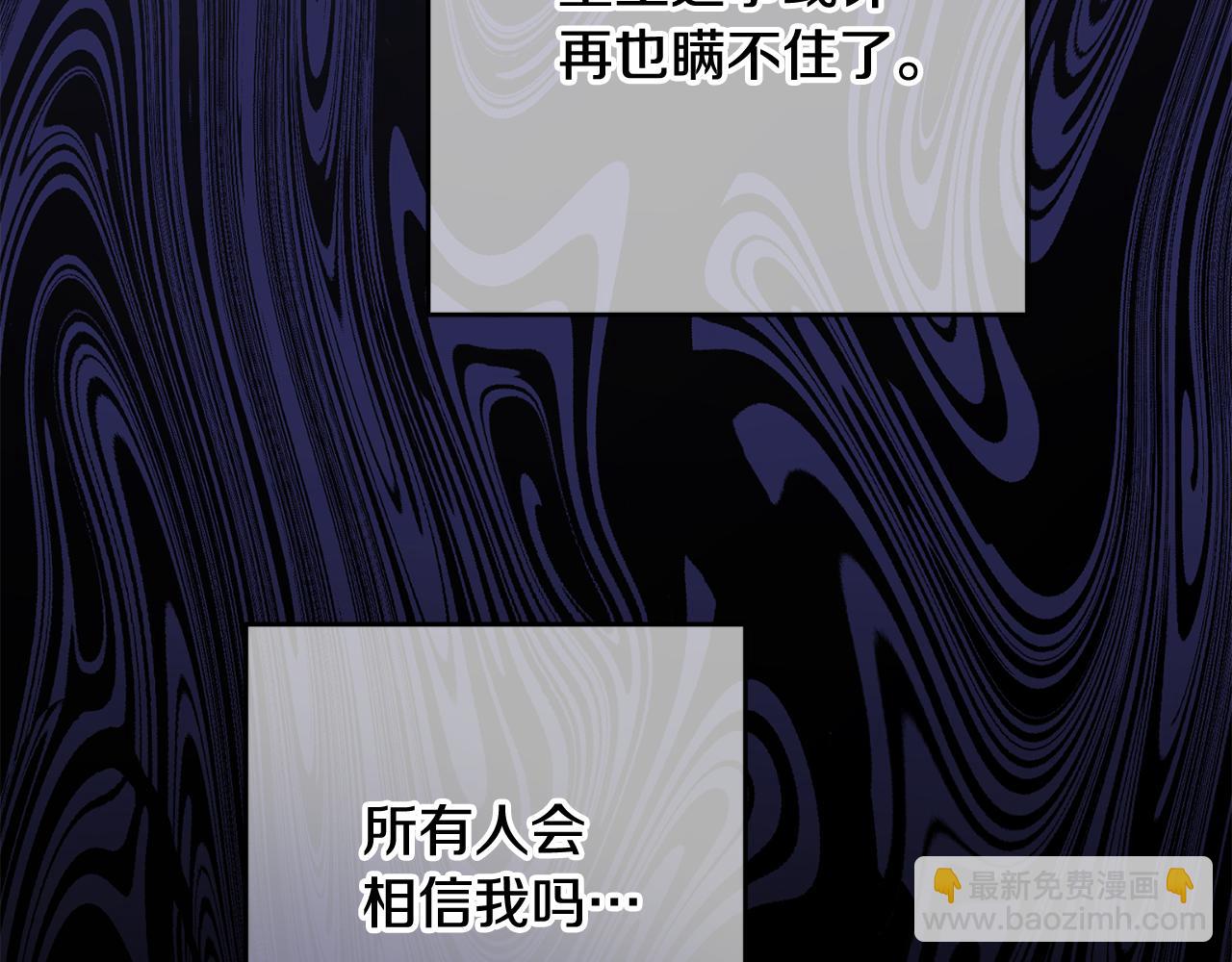 第81话 力排众议当先锋16