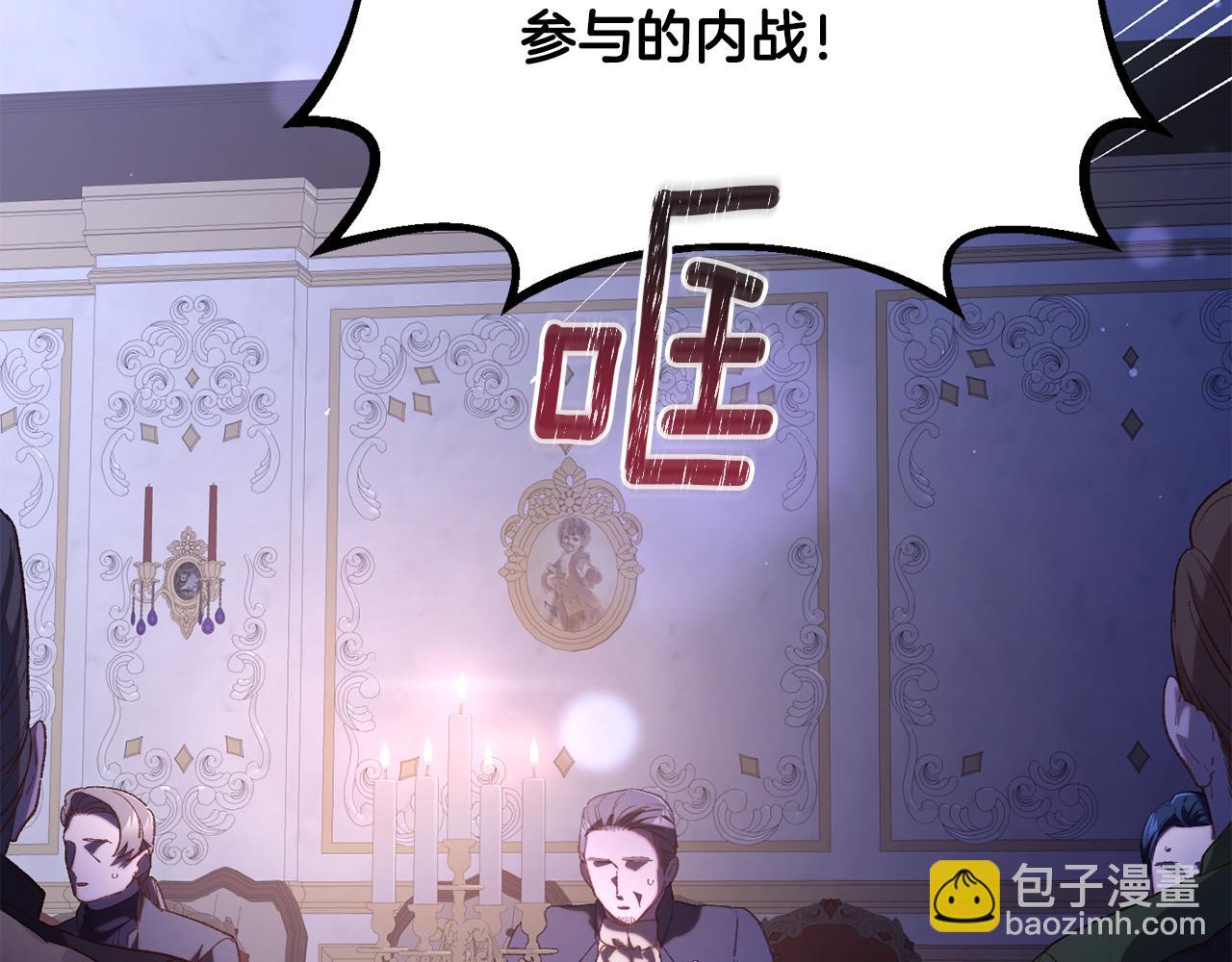 第81话 力排众议当先锋162