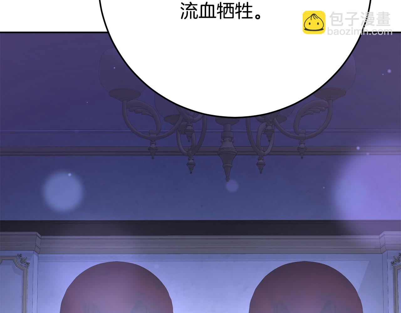 第81话 力排众议当先锋169