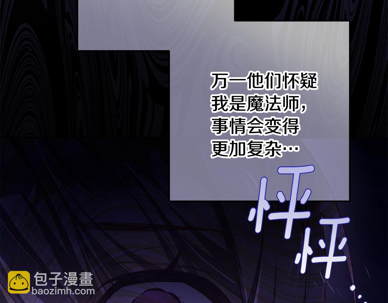 第81话 力排众议当先锋17