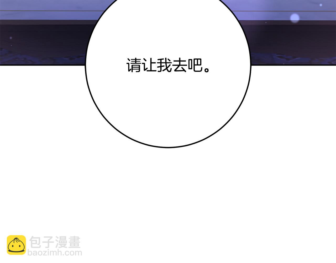 第81话 力排众议当先锋171