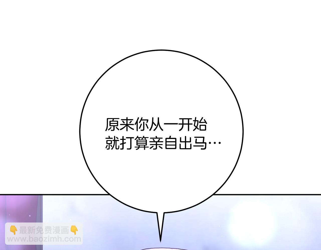 第81话 力排众议当先锋172