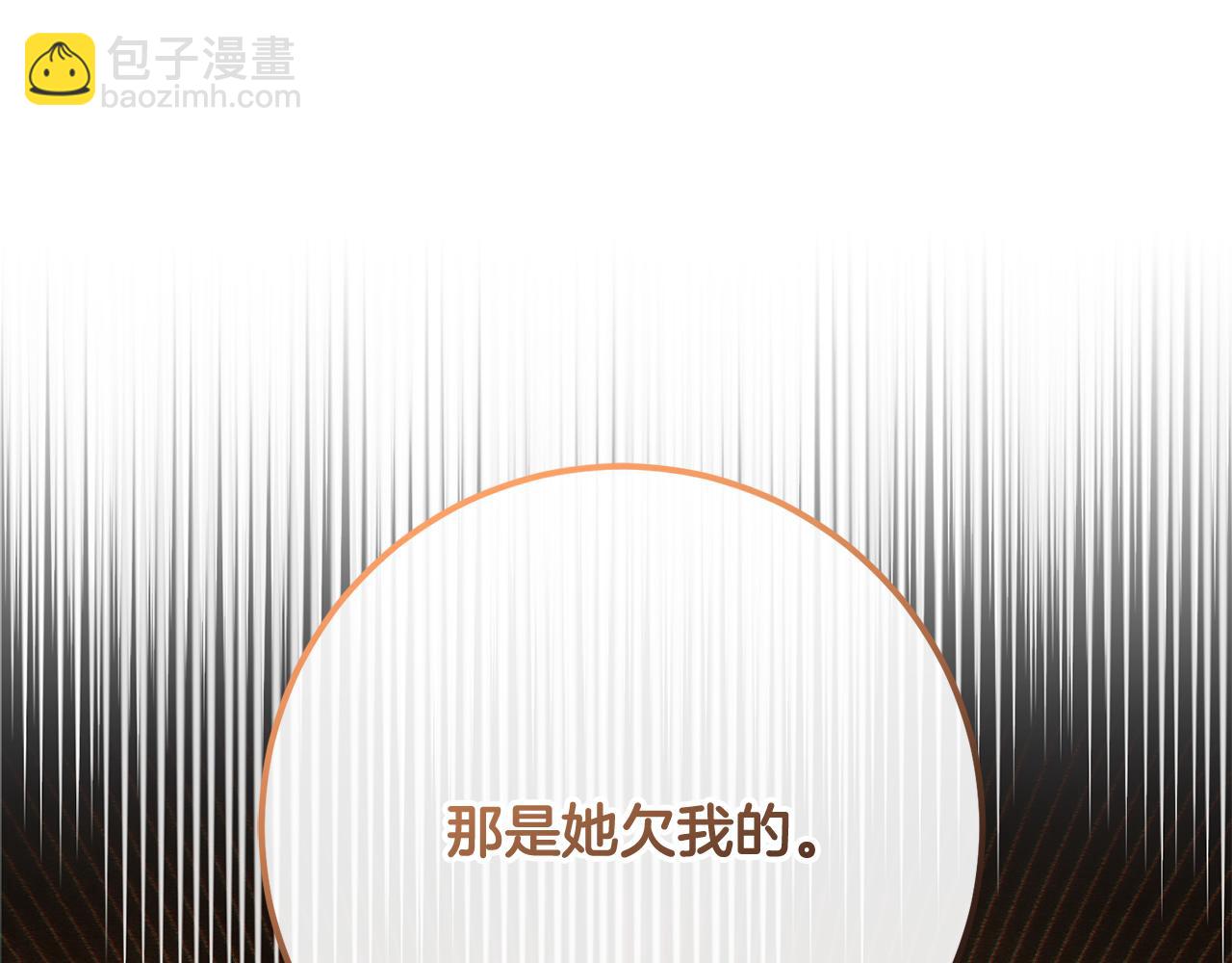 第81话 力排众议当先锋182