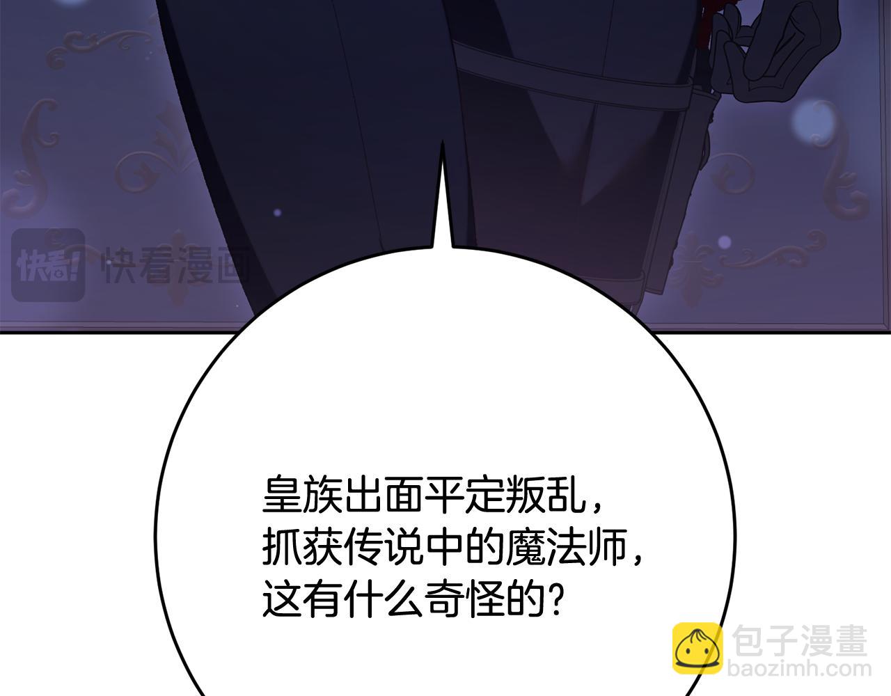 第81话 力排众议当先锋188