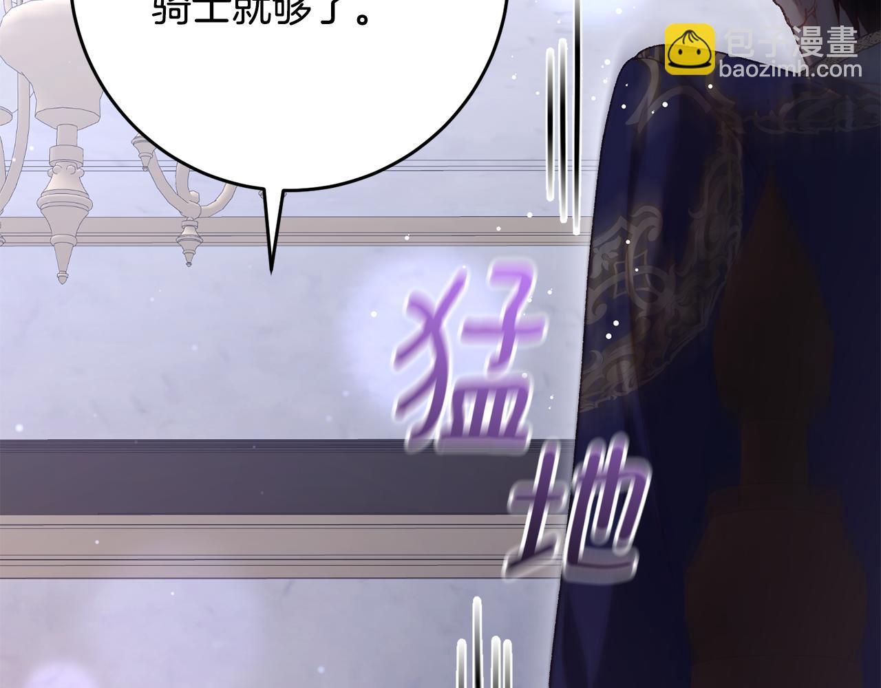第81话 力排众议当先锋191