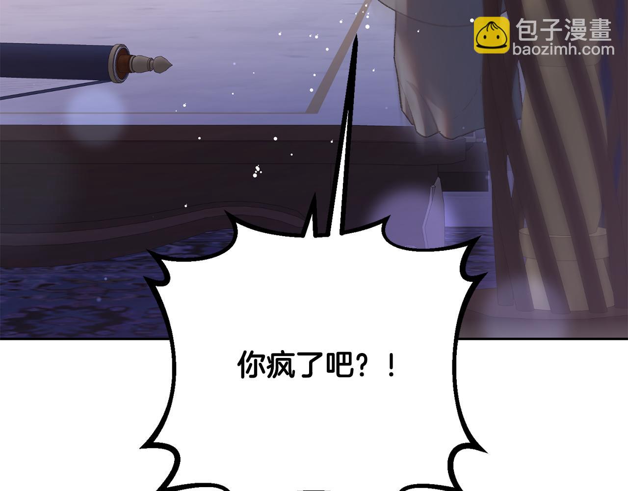 第81话 力排众议当先锋193